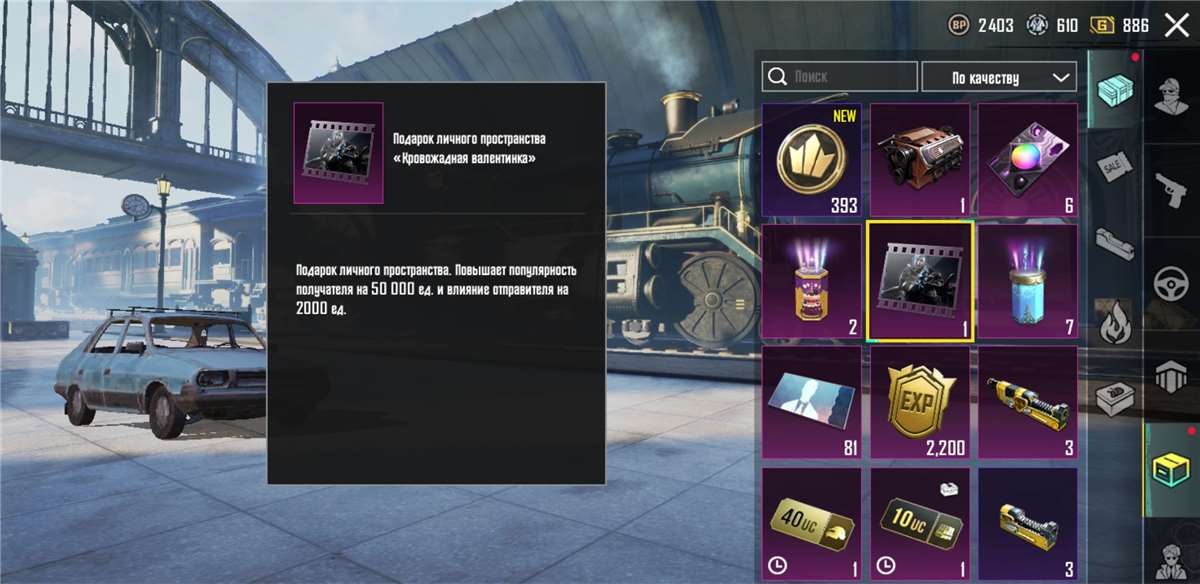 продажа аккаунта к игре PUBG